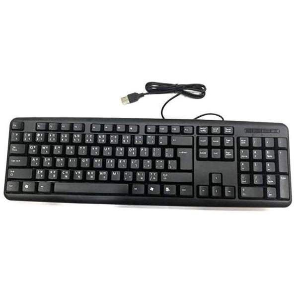 Clavier fillaire - USB Multimedia - Logitech k120